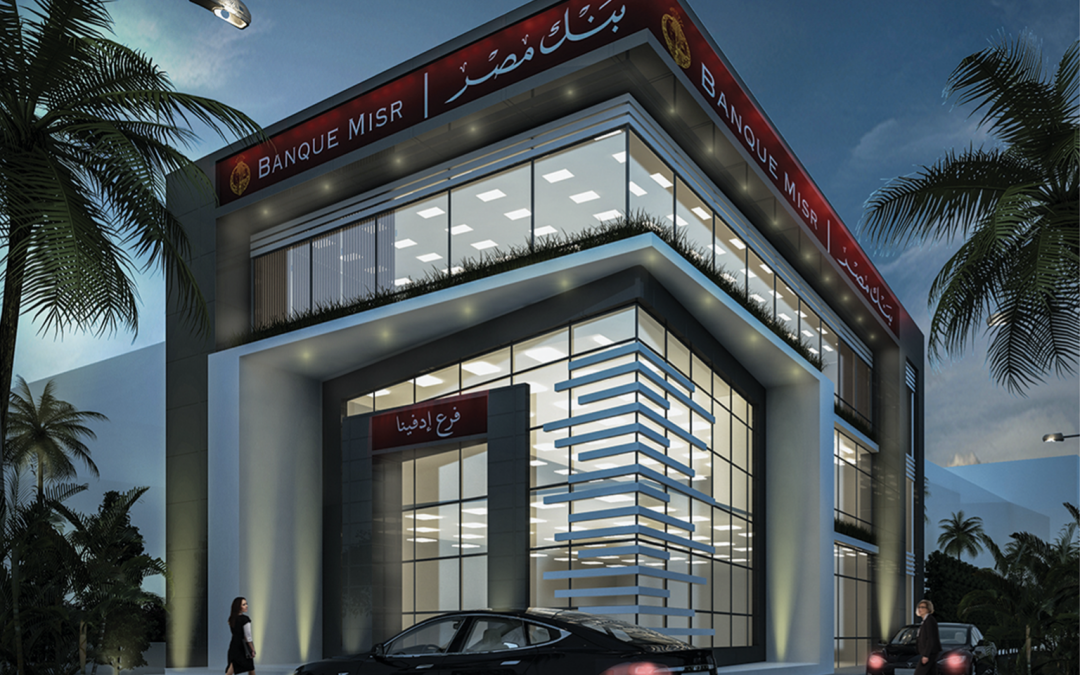 مبني بنك مصر الإداري